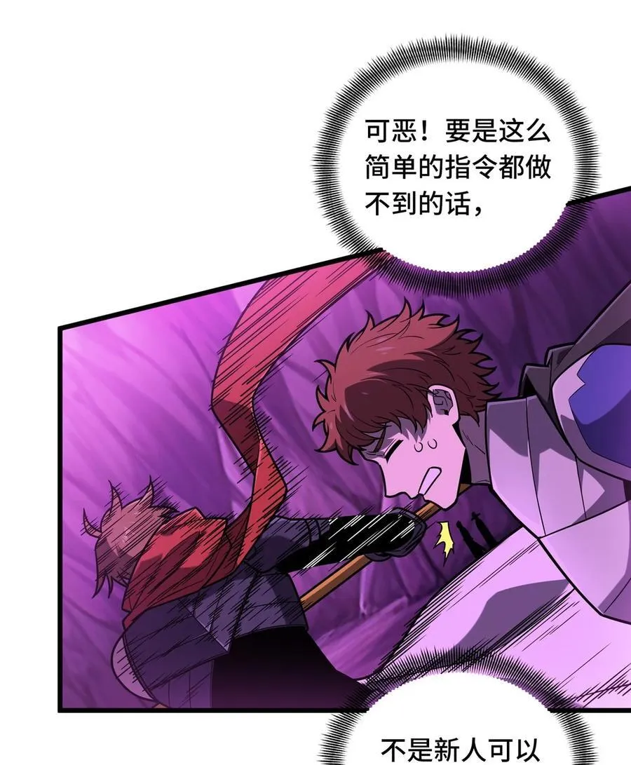 125 想死死不了 第18页