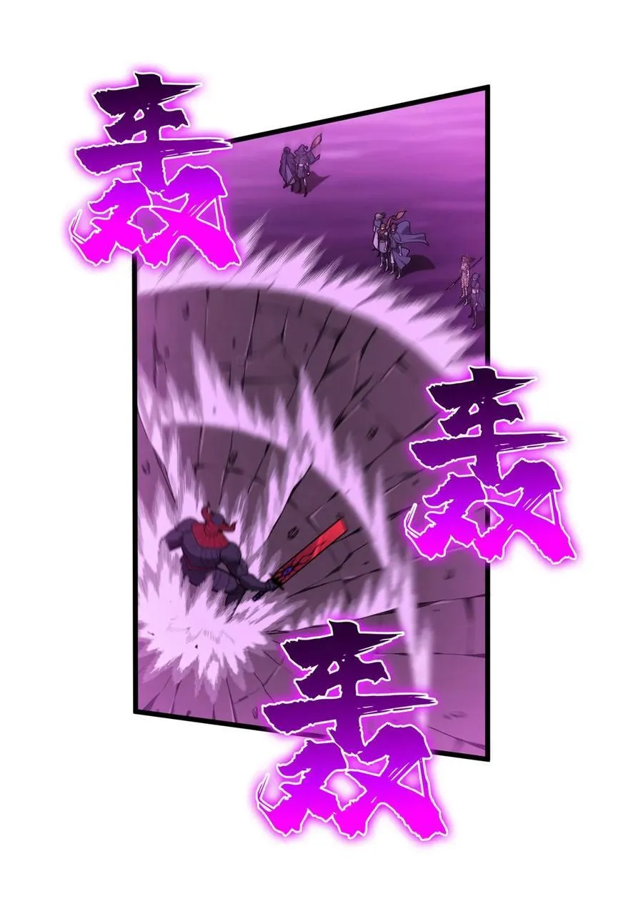 125 想死死不了 第21页