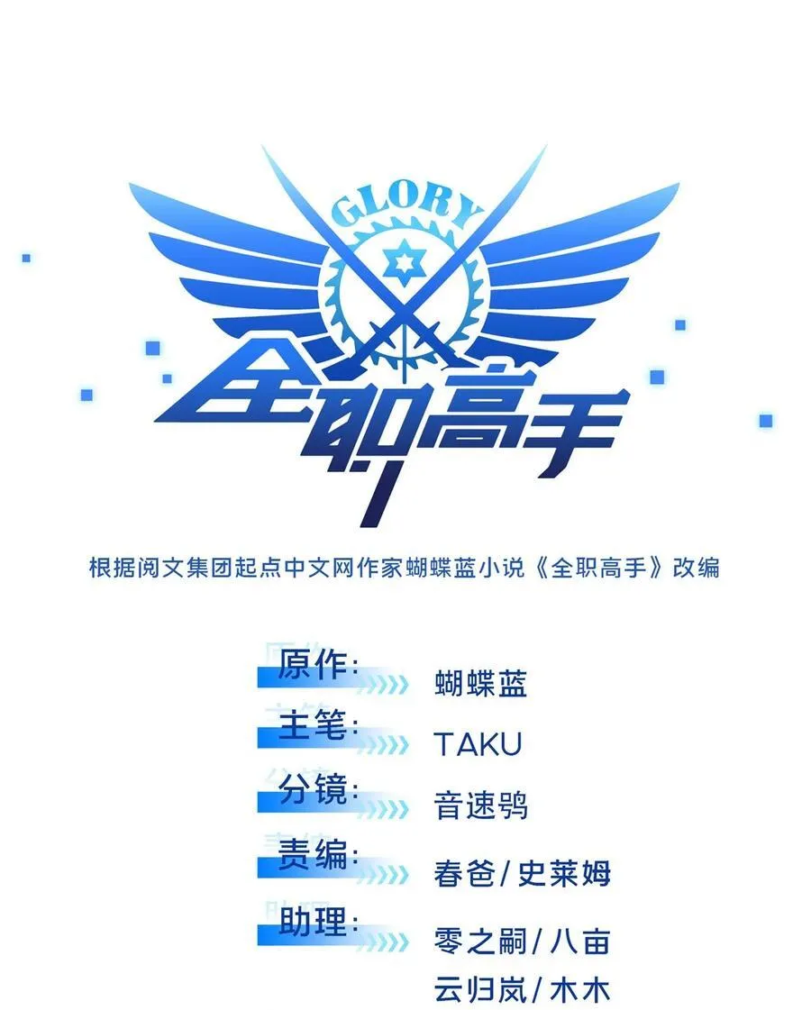 125 想死死不了 第24页
