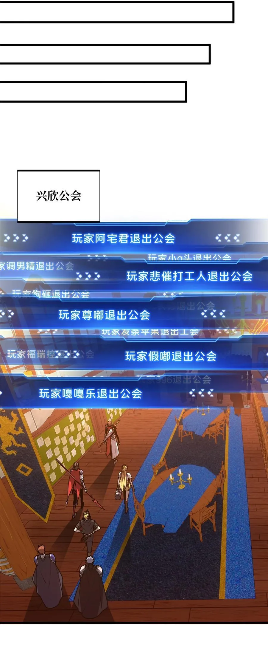 125 想死死不了 第39页
