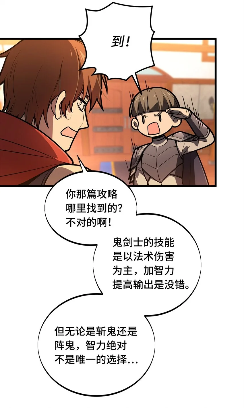 126 打开天窗说亮话 第4页