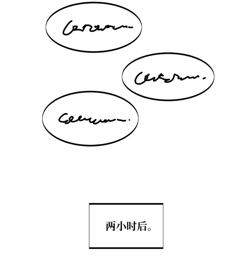 126 打开天窗说亮话 第7页