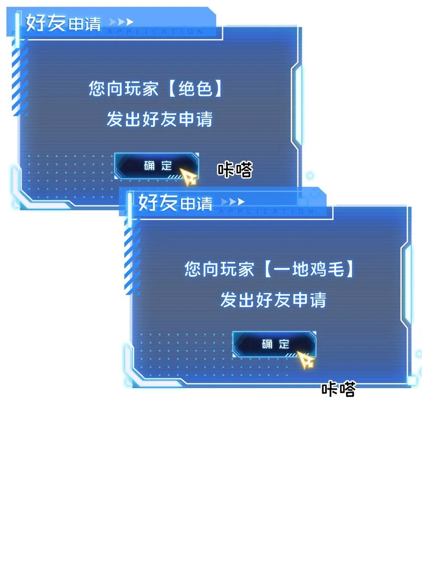 126 打开天窗说亮话 第10页