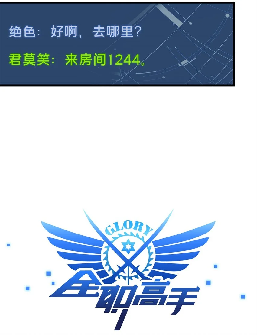 126 打开天窗说亮话 第13页