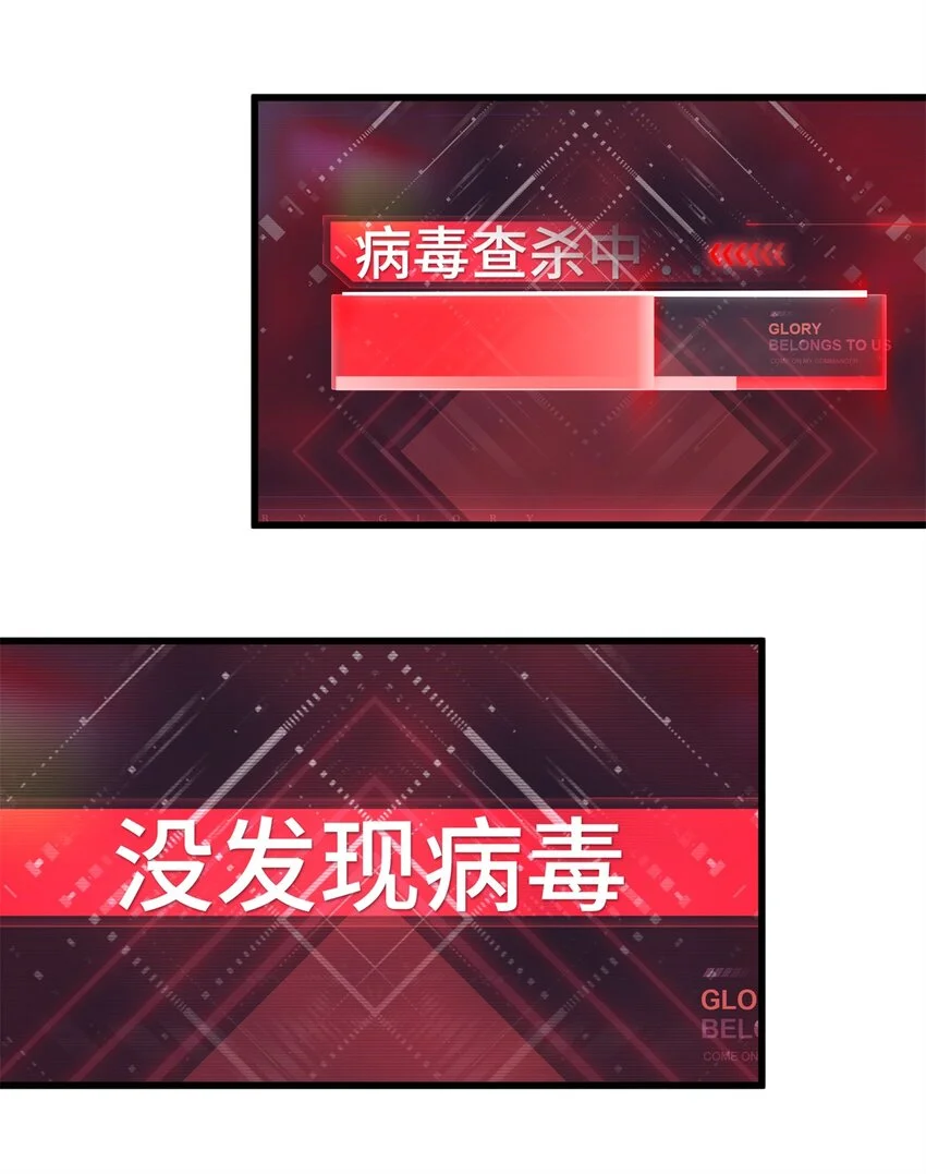 126 打开天窗说亮话 第38页