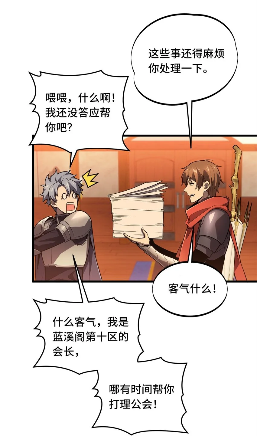 127 保姆蓝河 第4页