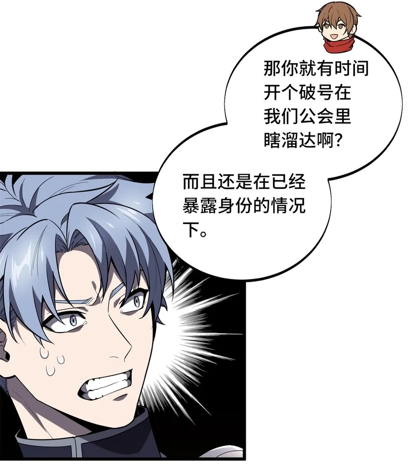 127 保姆蓝河 第5页