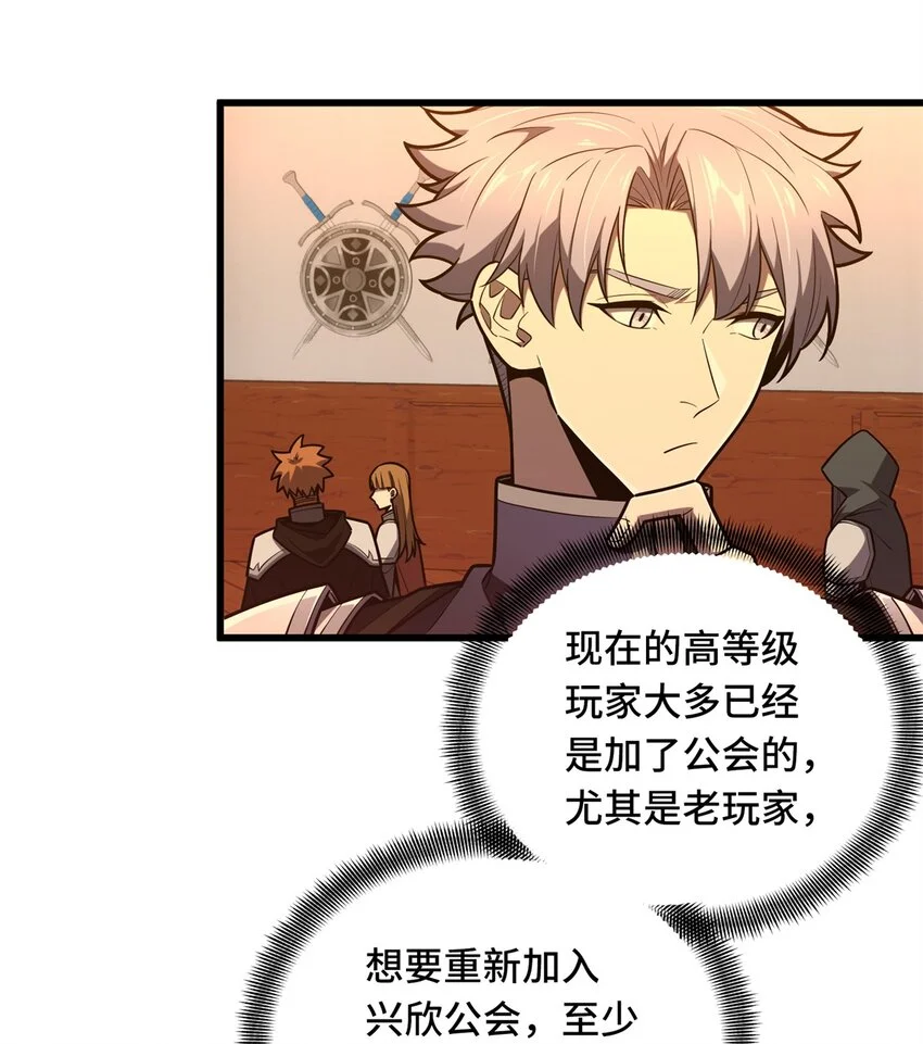 127 保姆蓝河 第12页