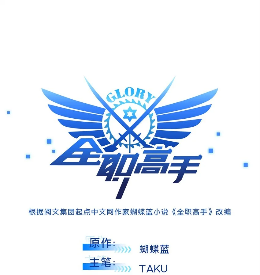127 保姆蓝河 第15页