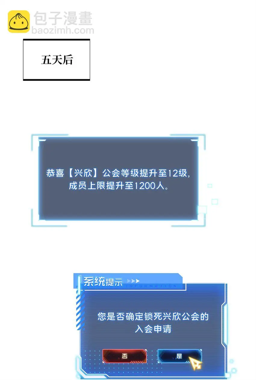127 保姆蓝河 第17页