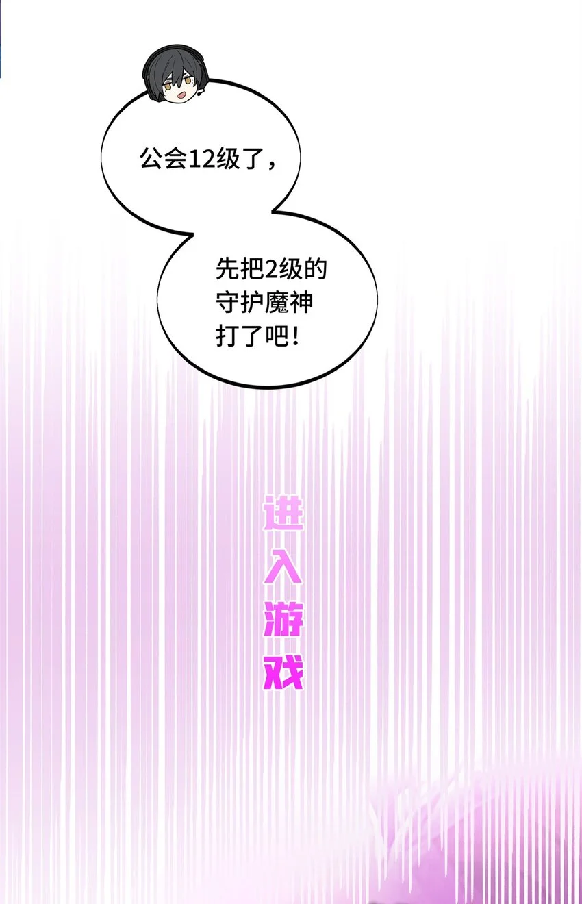 127 保姆蓝河 第20页