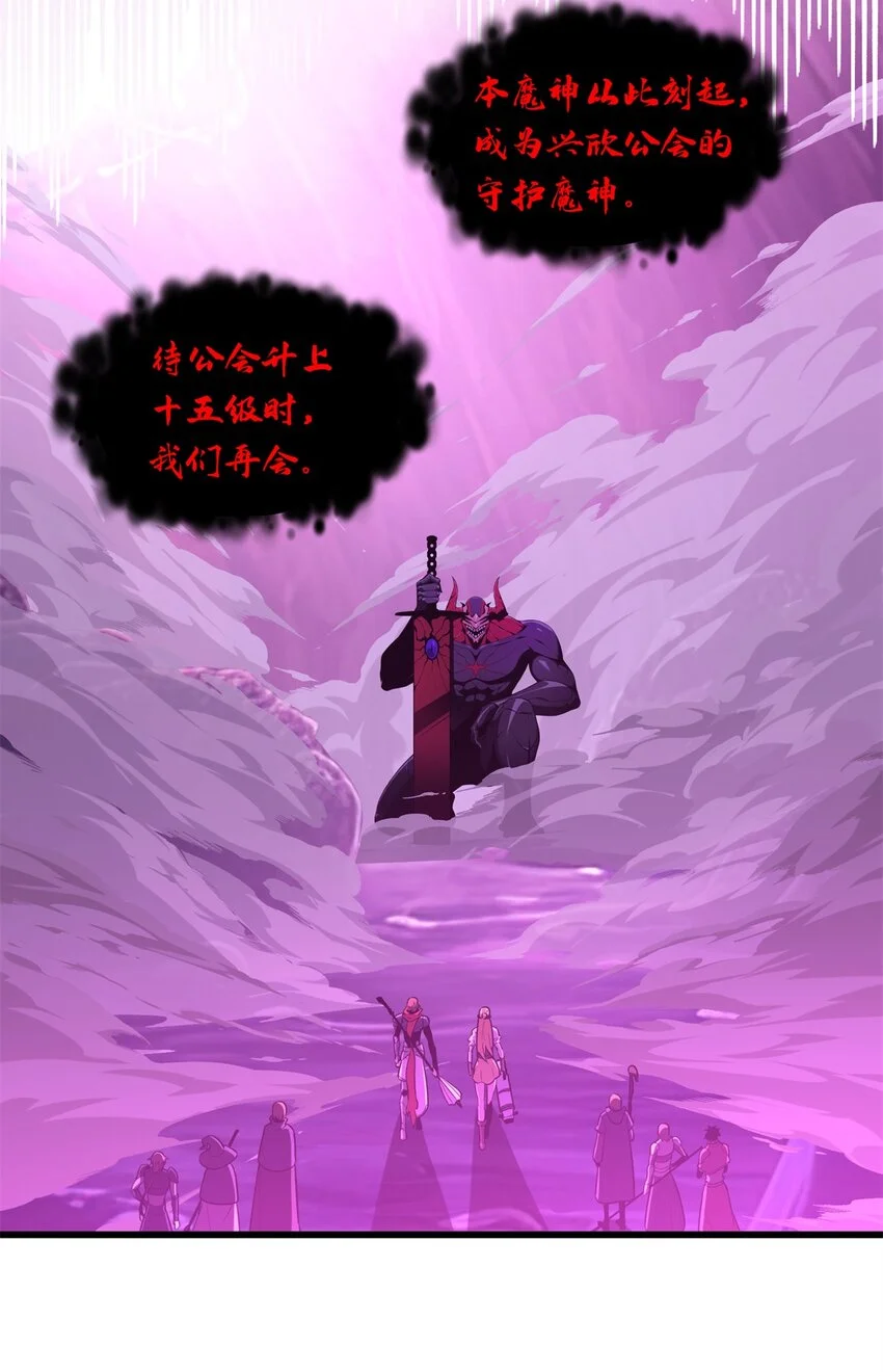 127 保姆蓝河 第21页