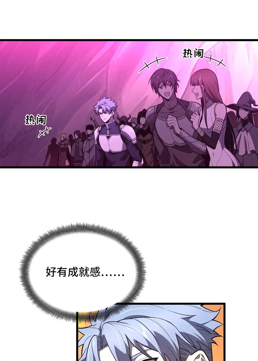 127 保姆蓝河 第22页