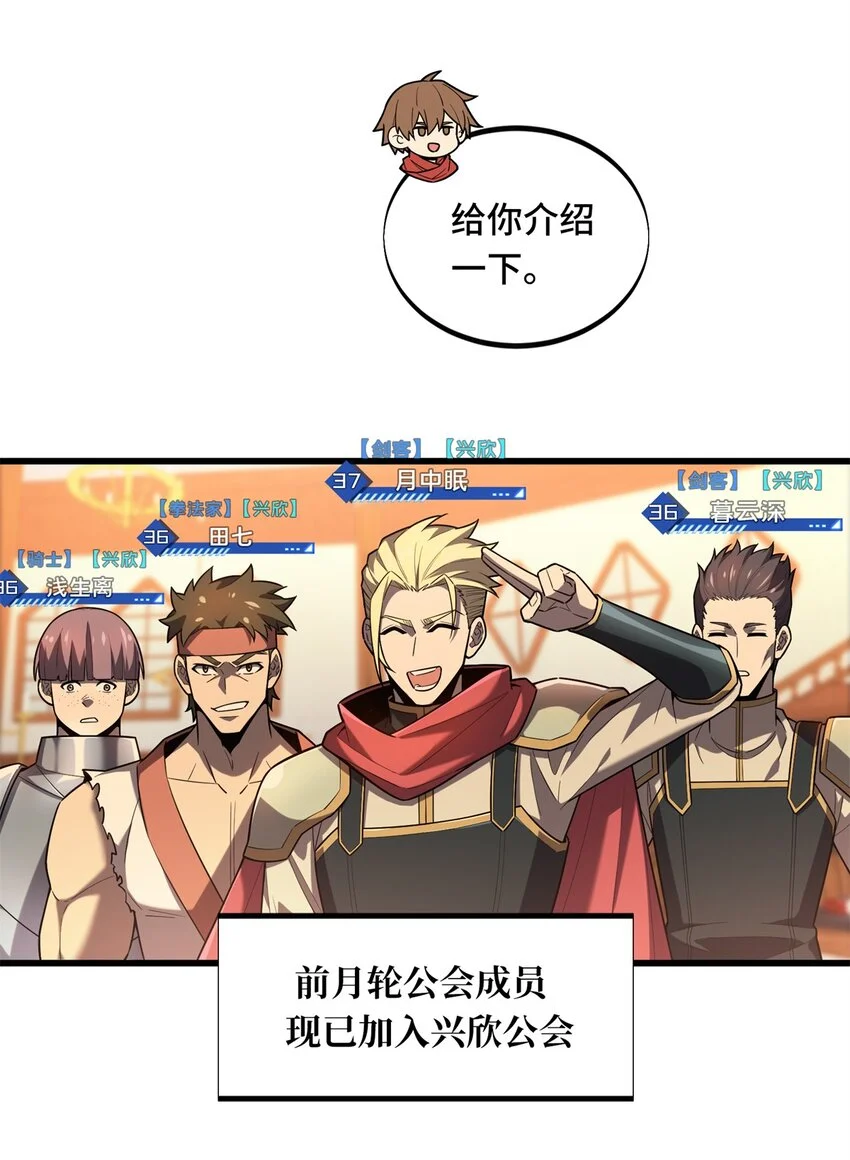 127 保姆蓝河 第26页