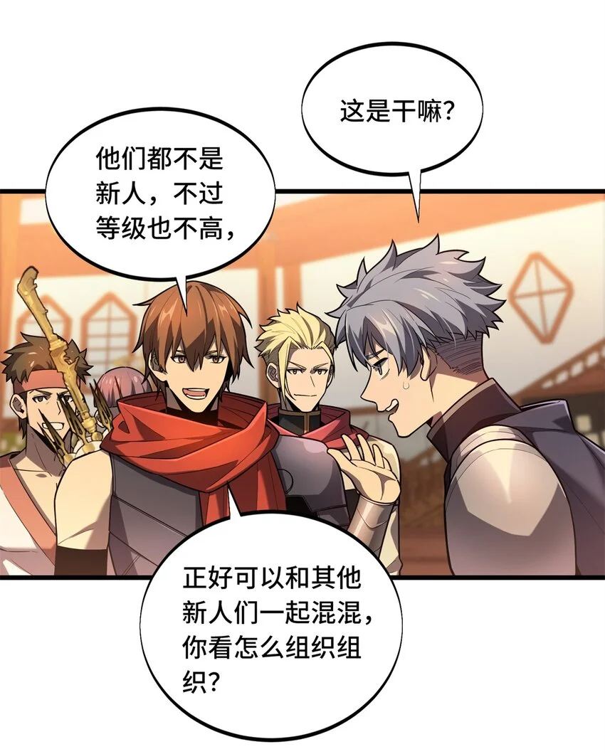 127 保姆蓝河 第27页