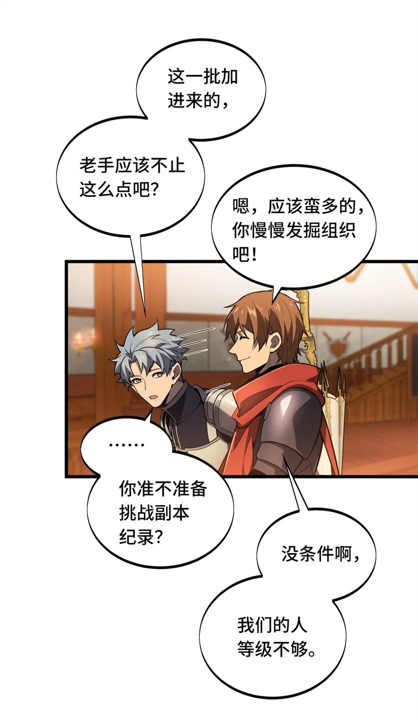 127 保姆蓝河 第30页