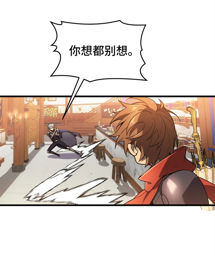 127 保姆蓝河 第32页