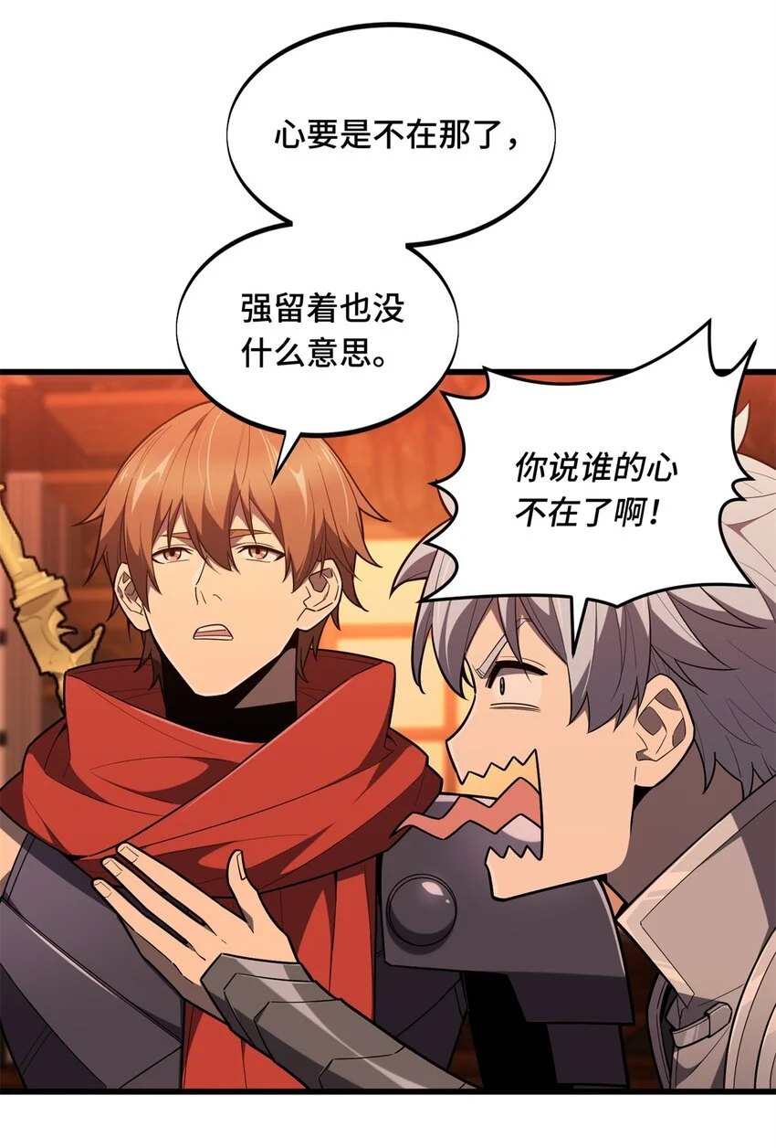 127 保姆蓝河 第38页