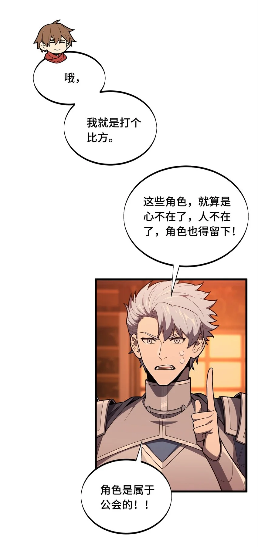 127 保姆蓝河 第39页