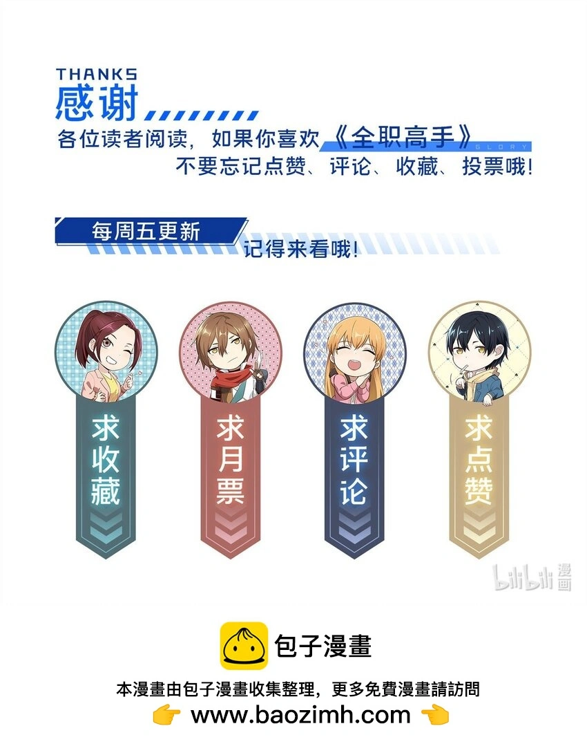 127 保姆蓝河 第47页