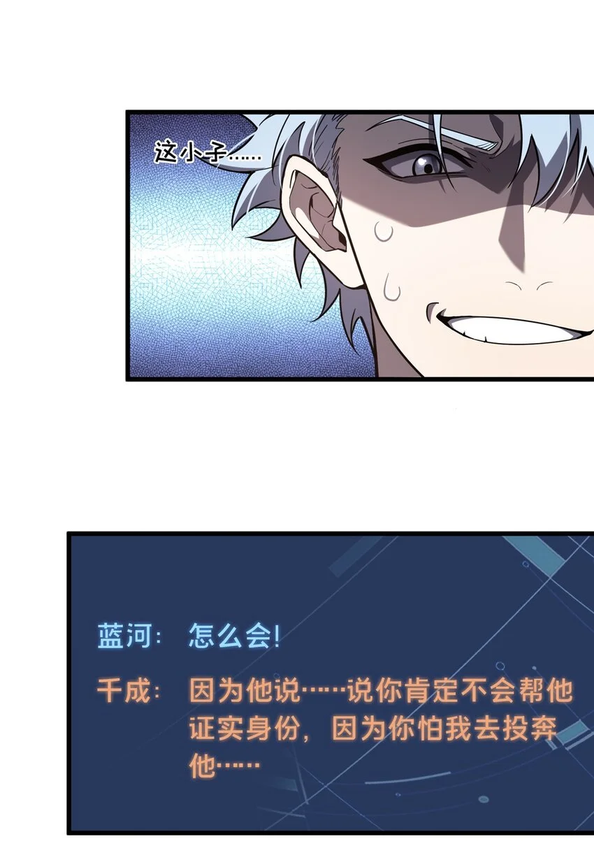 128 左右不是人 第4页