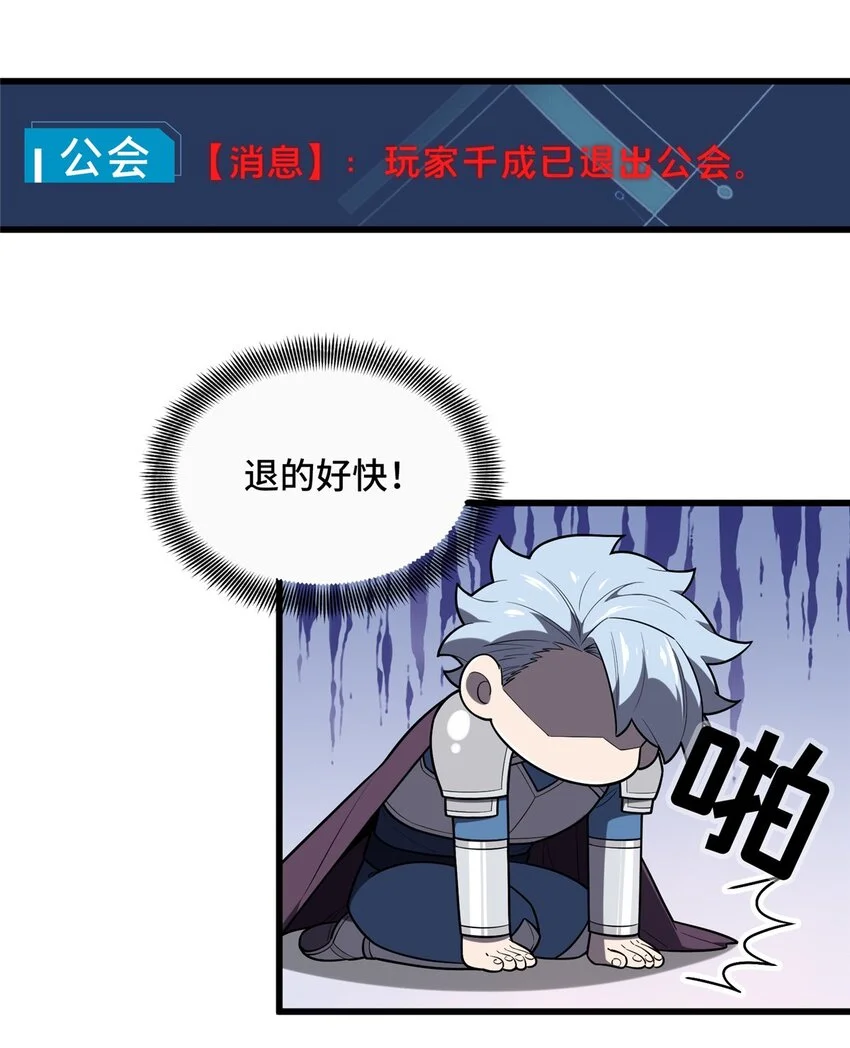 128 左右不是人 第7页