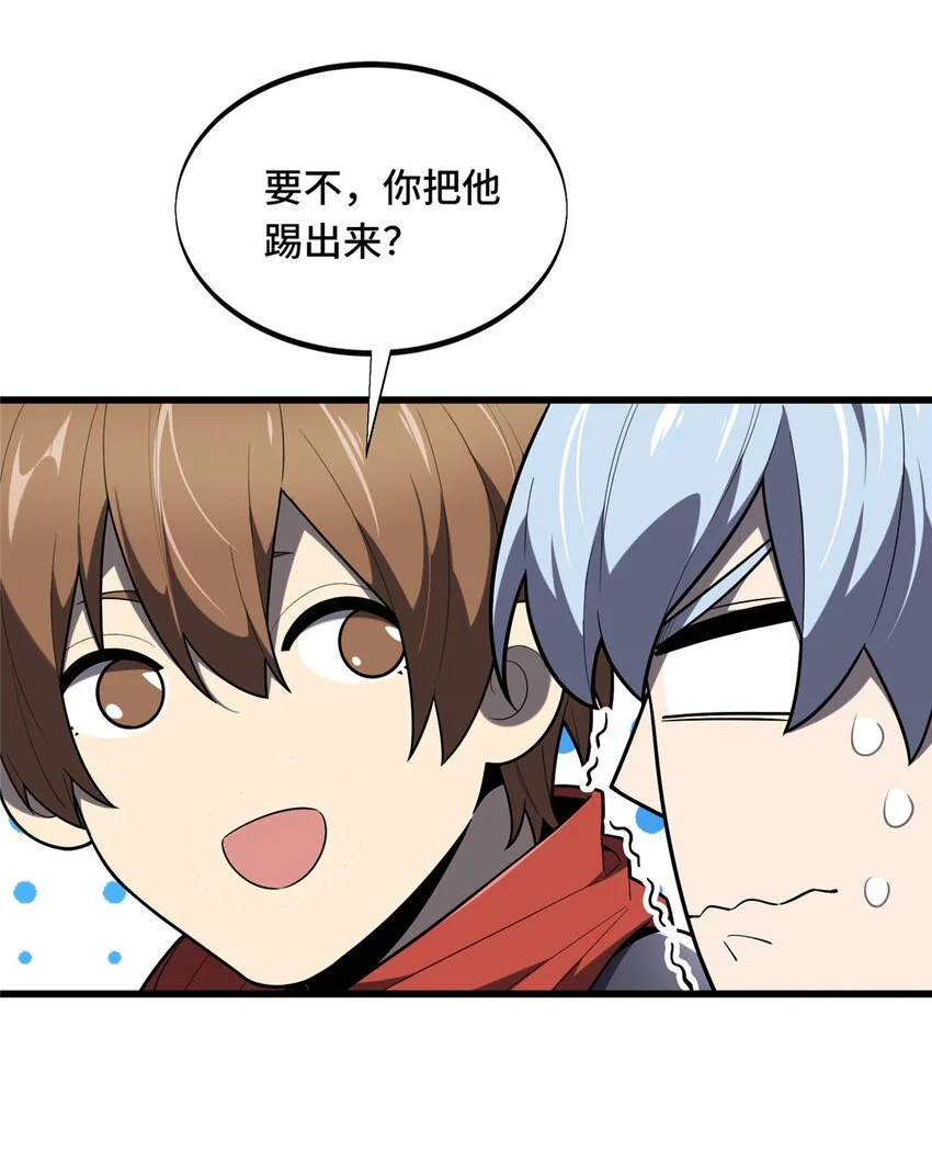 128 左右不是人 第10页