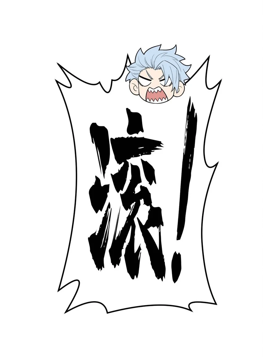 128 左右不是人 第11页