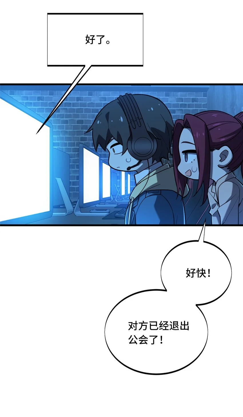 128 左右不是人 第15页