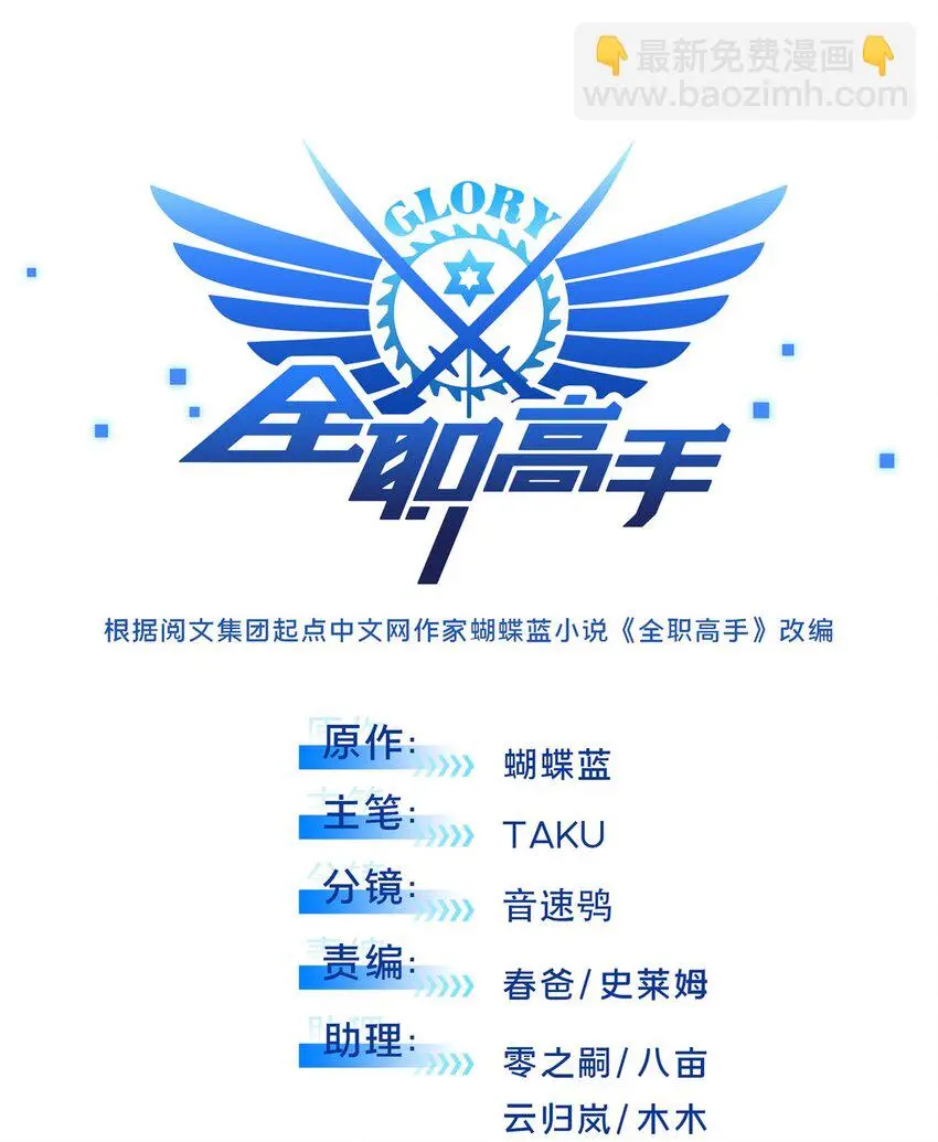 128 左右不是人 第19页
