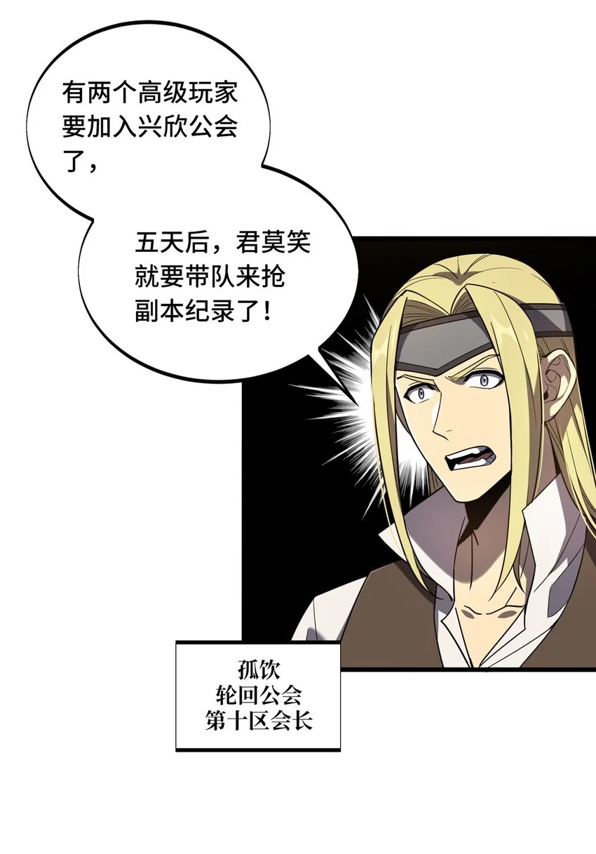 128 左右不是人 第22页