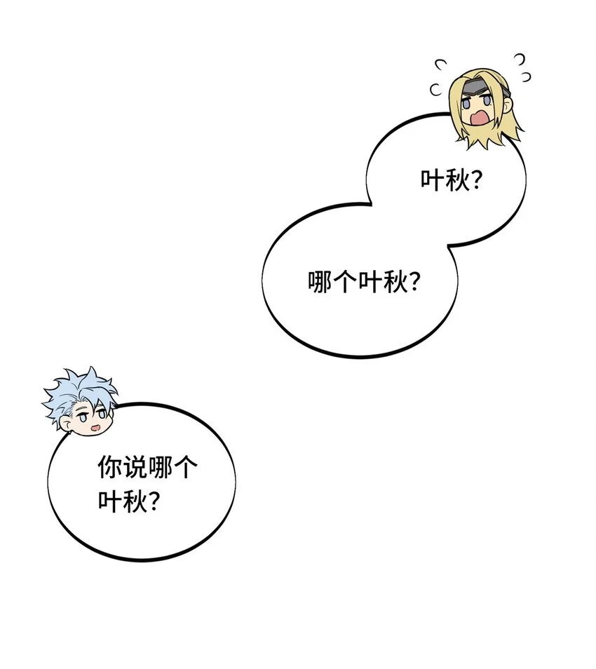 128 左右不是人 第26页