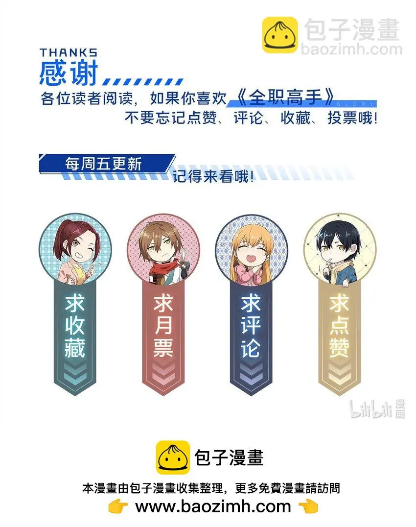 128 左右不是人 第44页