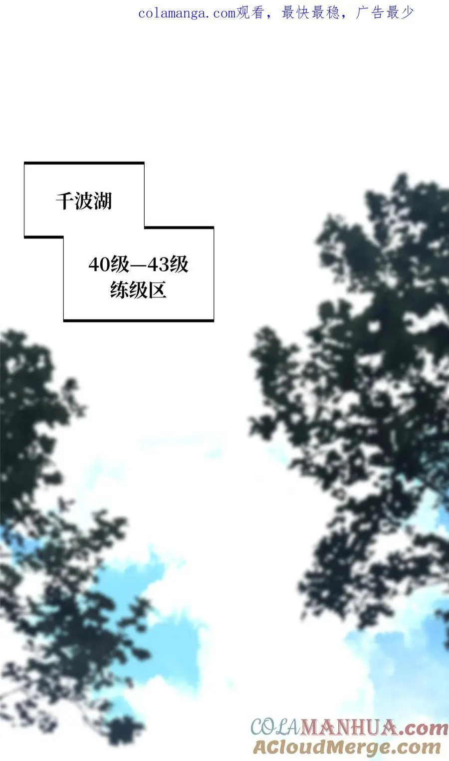 129 浪花朵朵 第1页