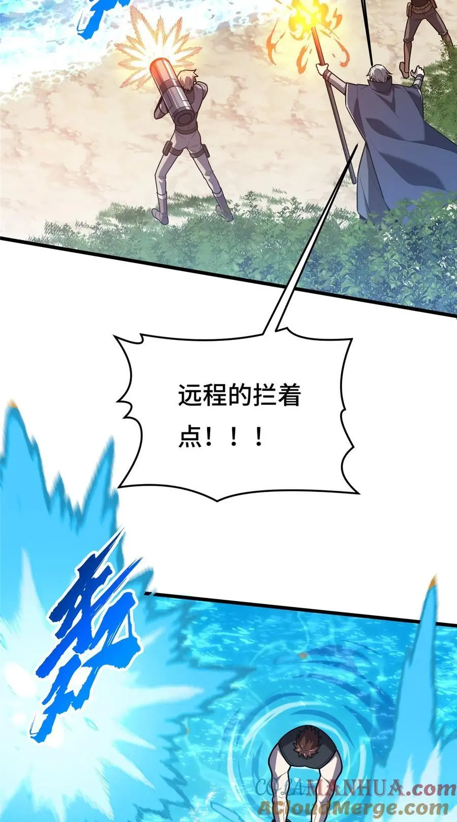 129 浪花朵朵 第11页