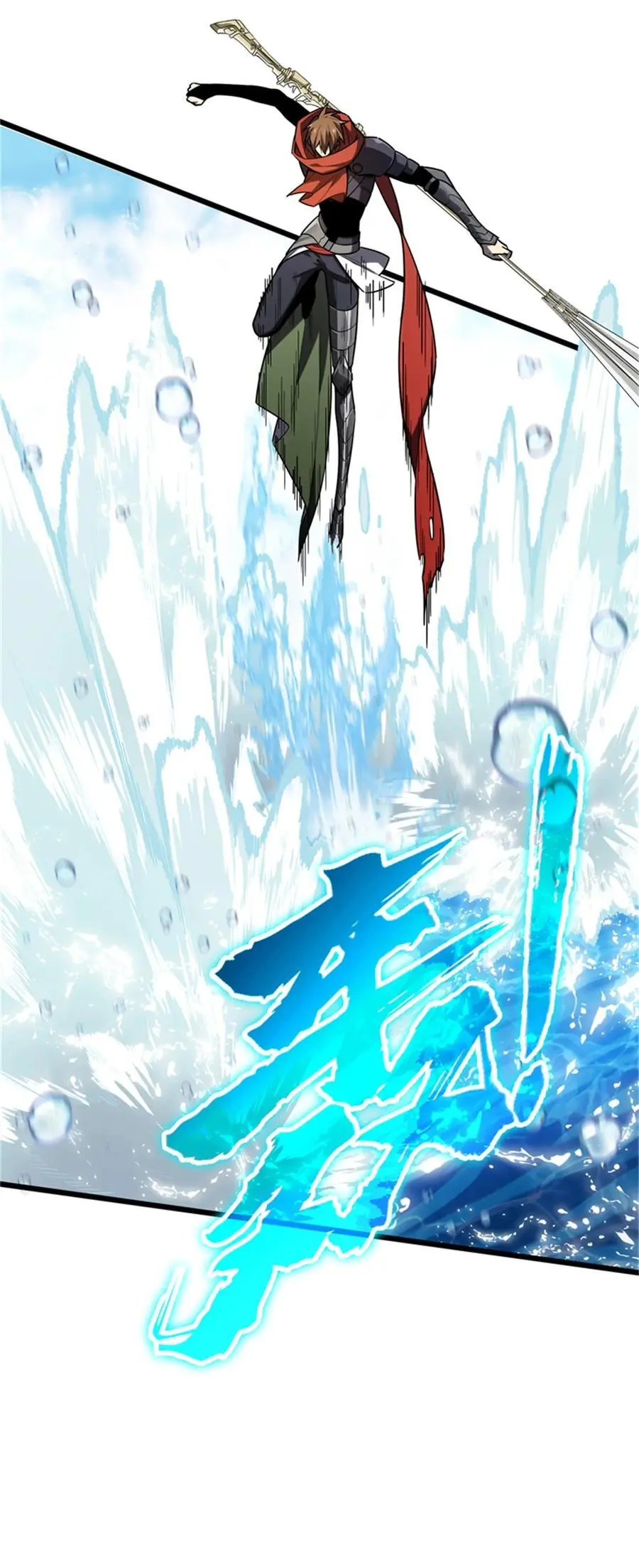 130 溺死一大片 第10页