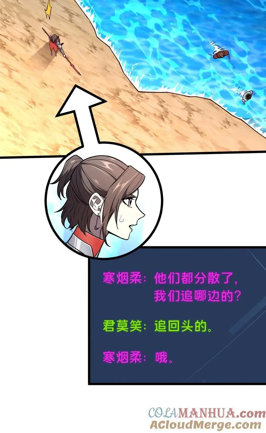 131 有点少 第10页