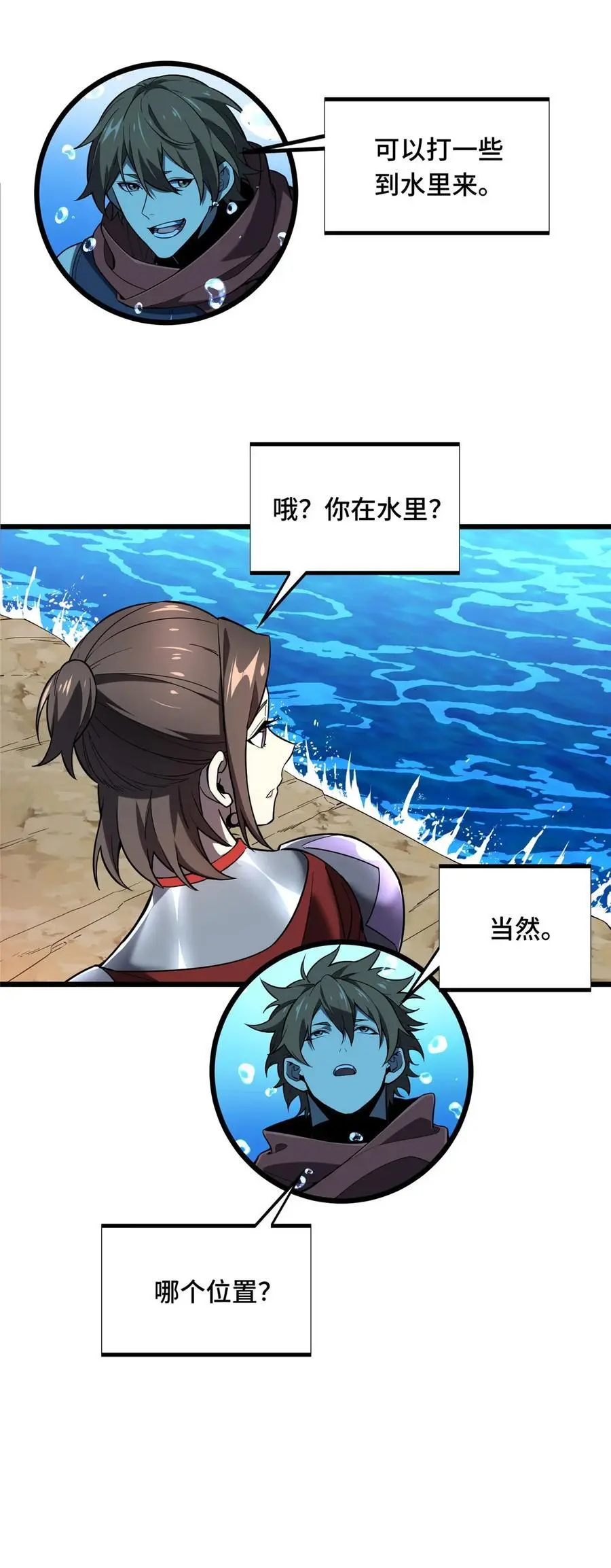 131 有点少 第14页