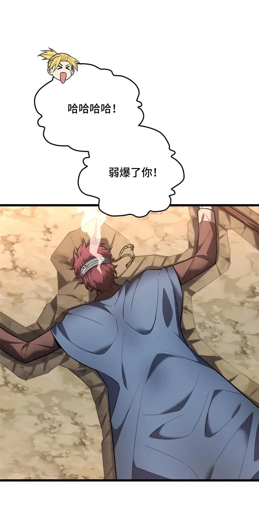 131 有点少 第24页