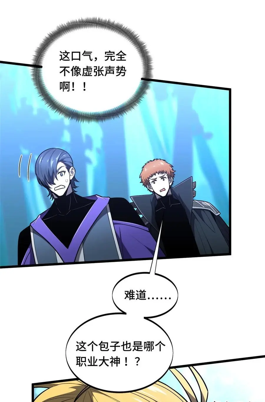 131 有点少 第27页