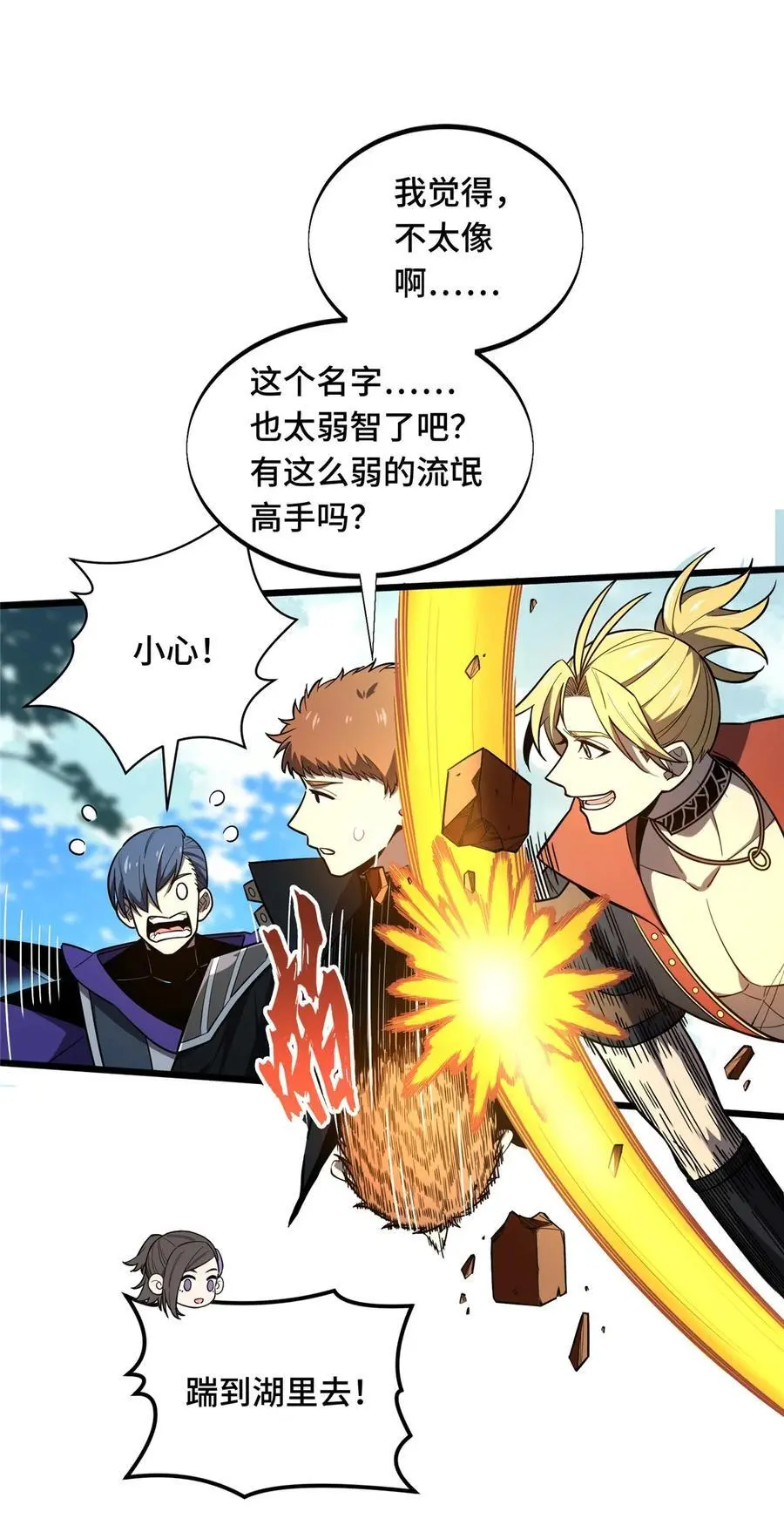 131 有点少 第29页