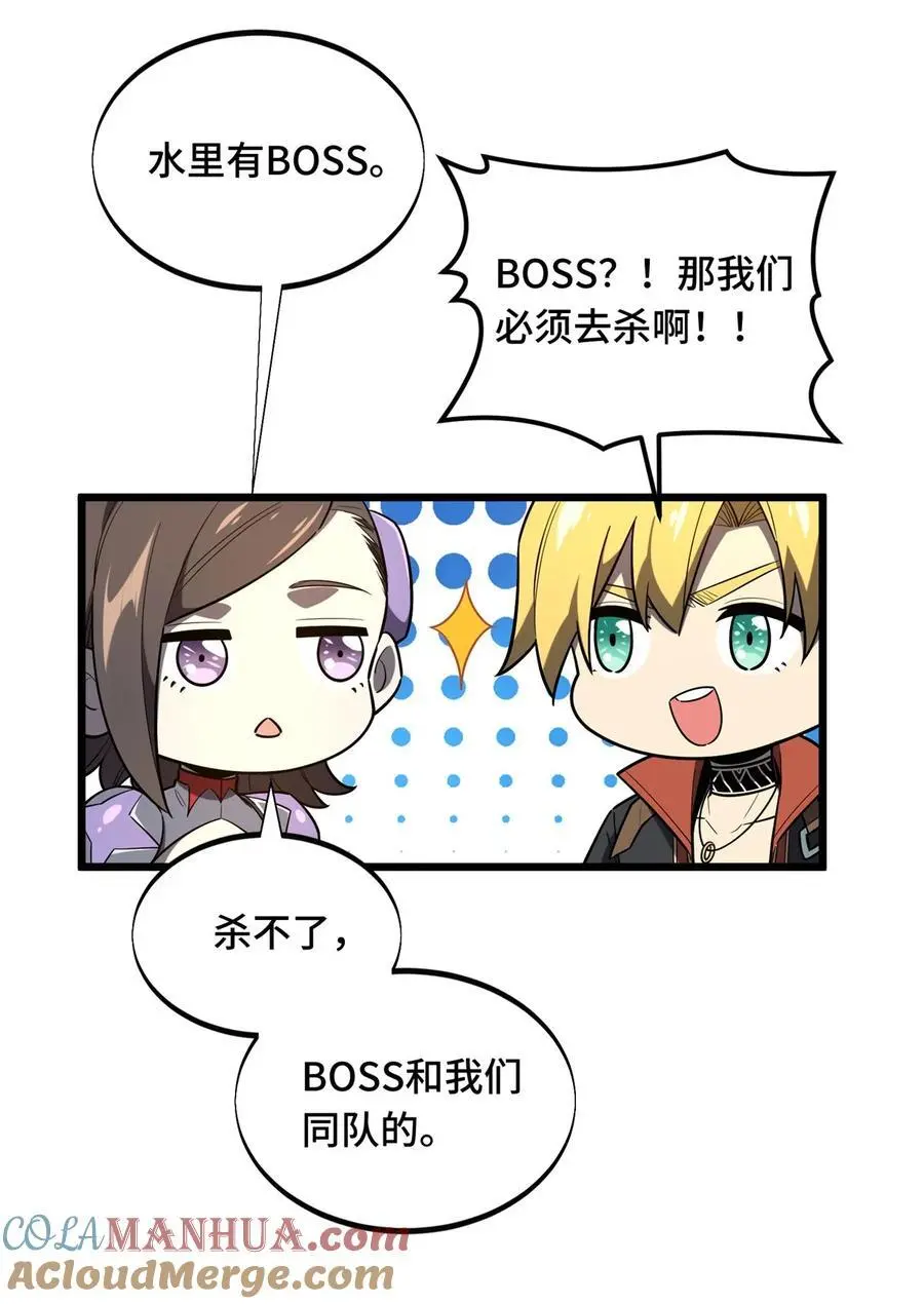 131 有点少 第31页