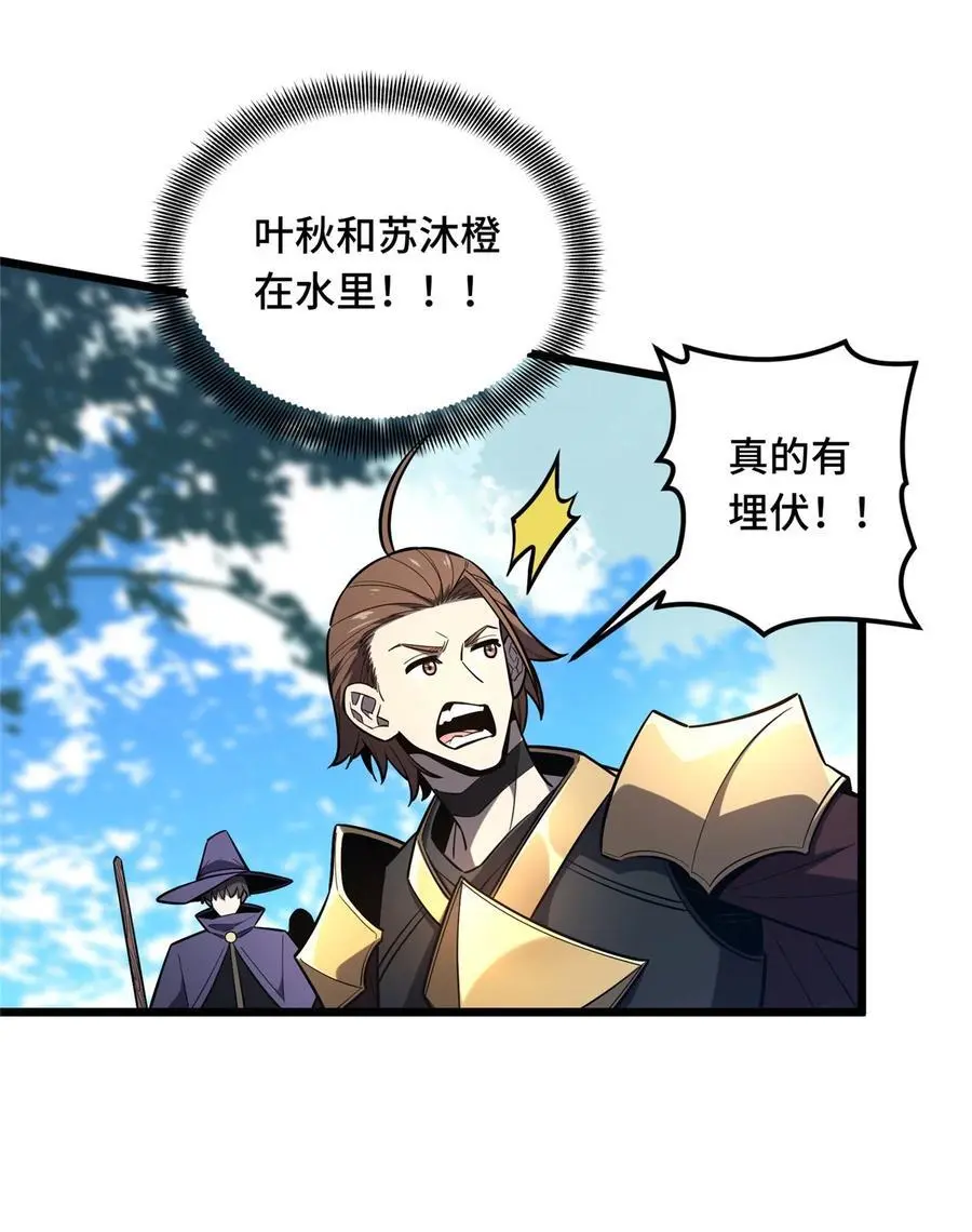 131 有点少 第32页