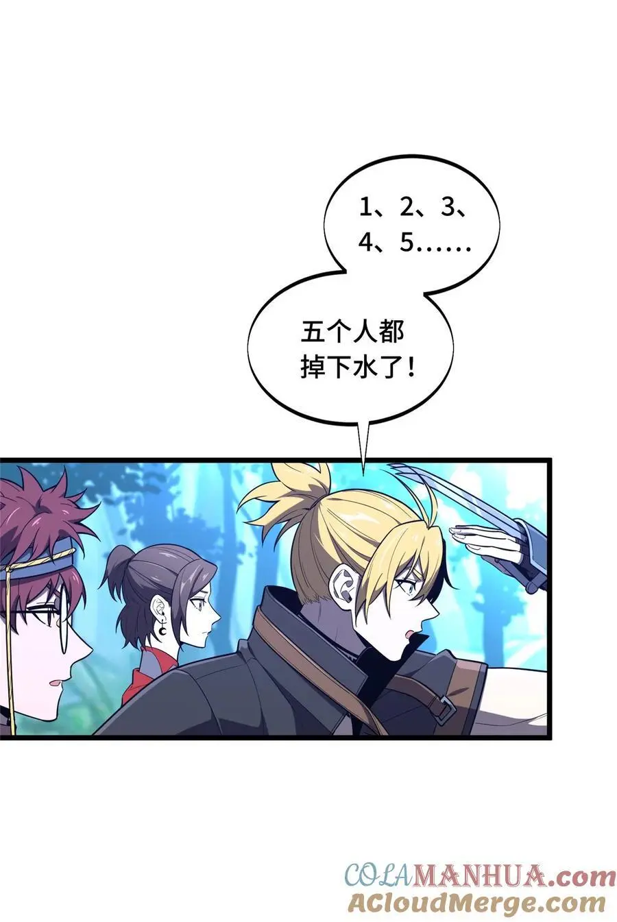 131 有点少 第34页