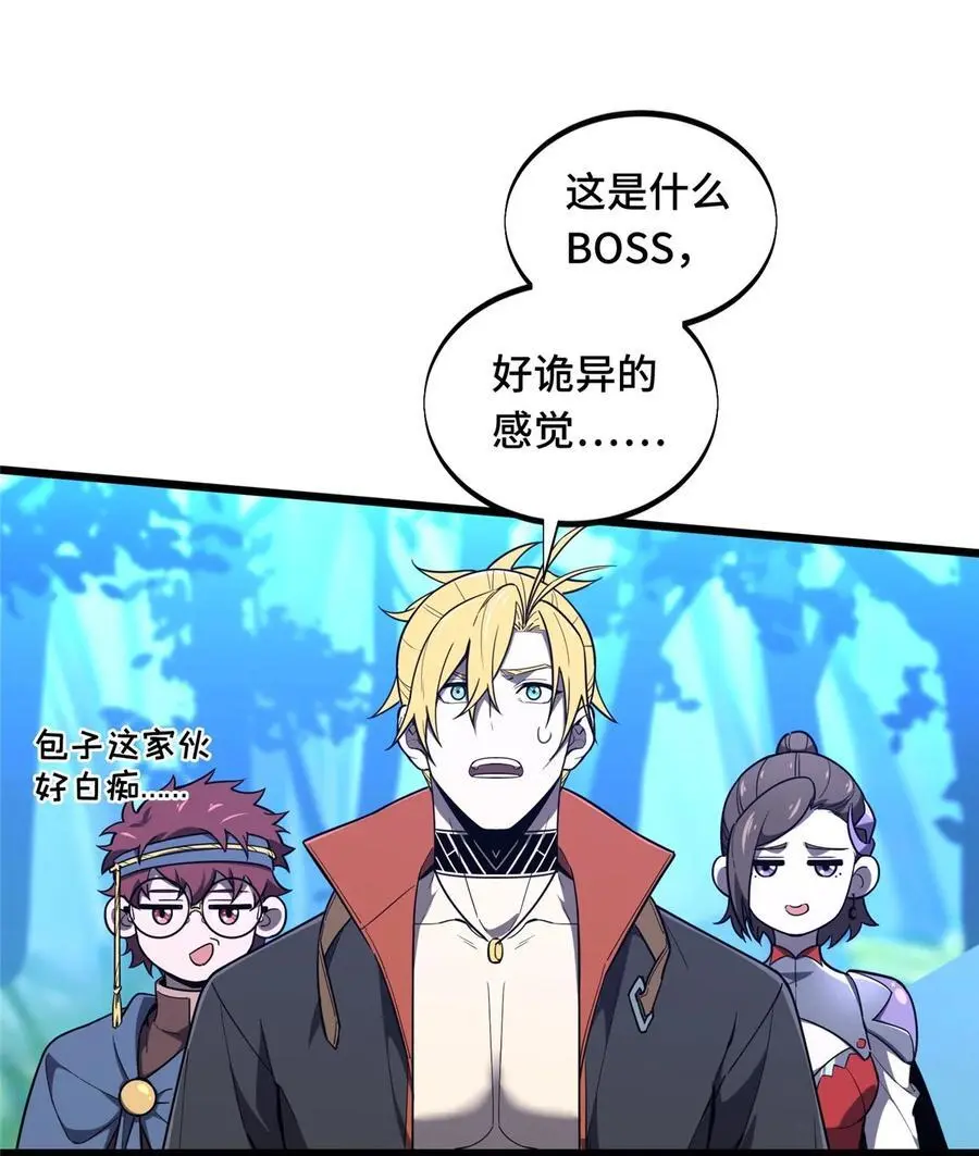 131 有点少 第36页