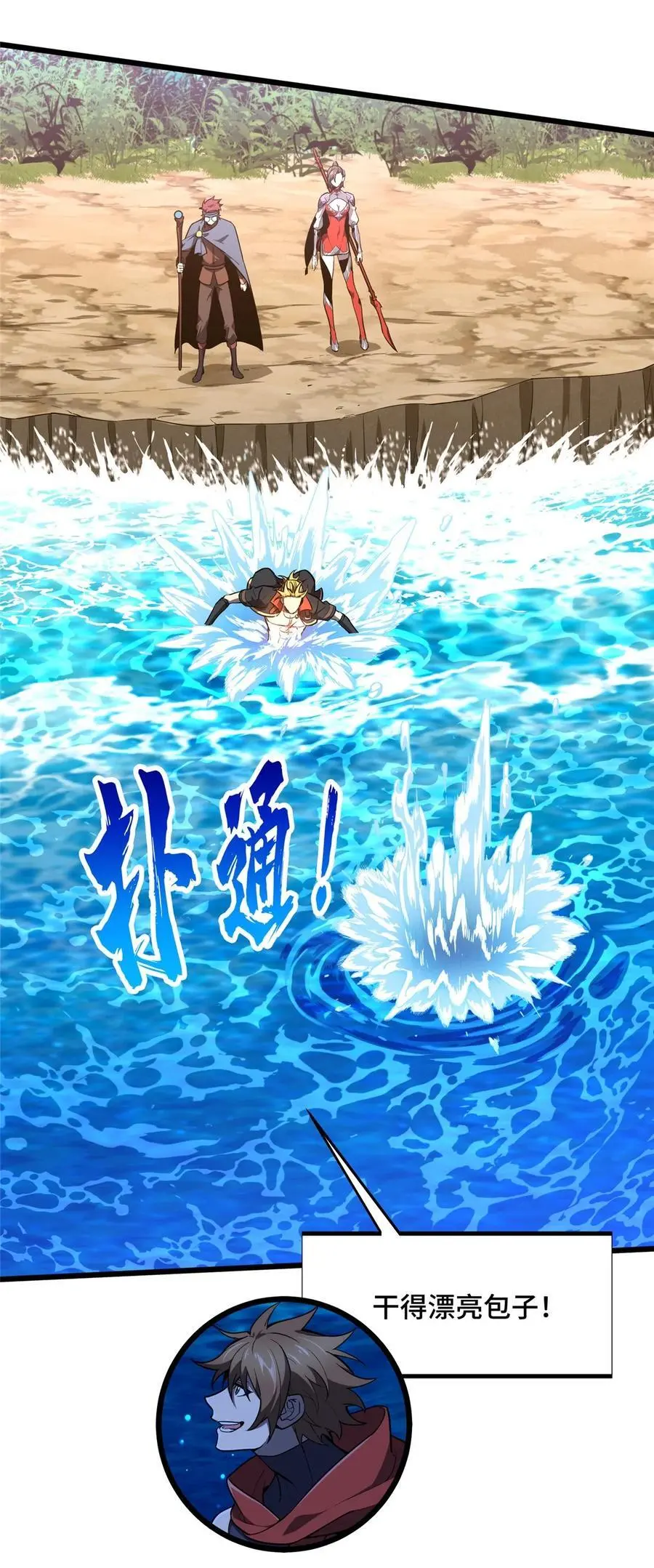 131 有点少 第39页