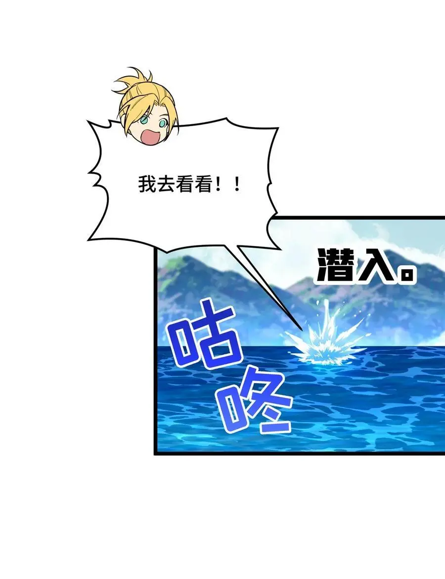 131 有点少 第41页