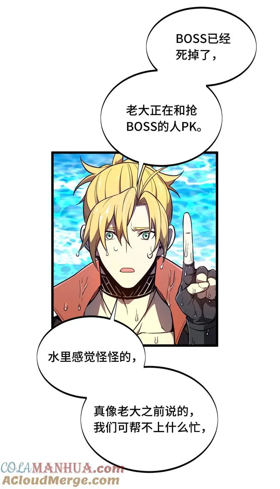131 有点少 第43页