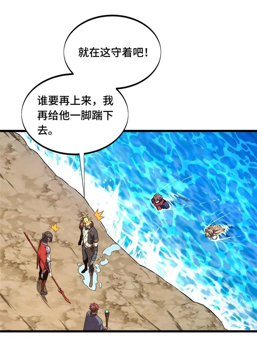 131 有点少 第44页