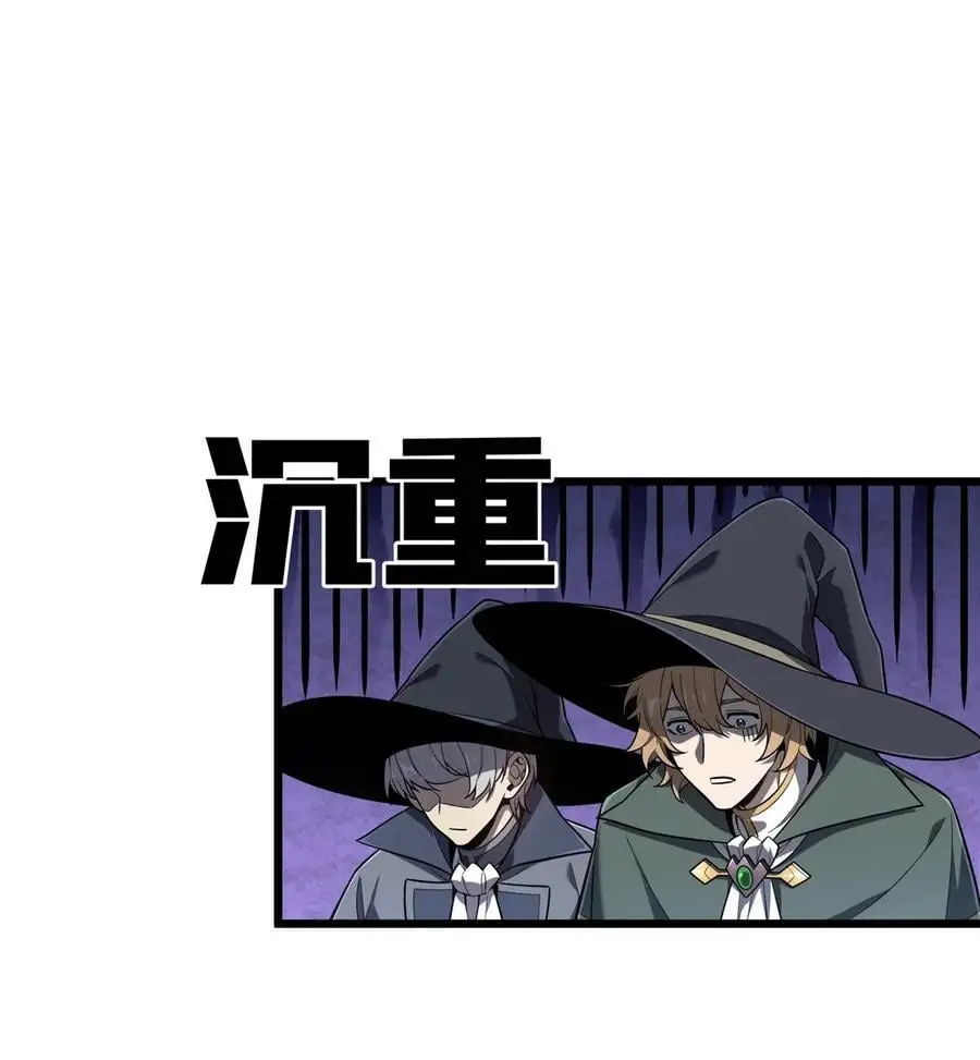 132 隔岸观火 第32页